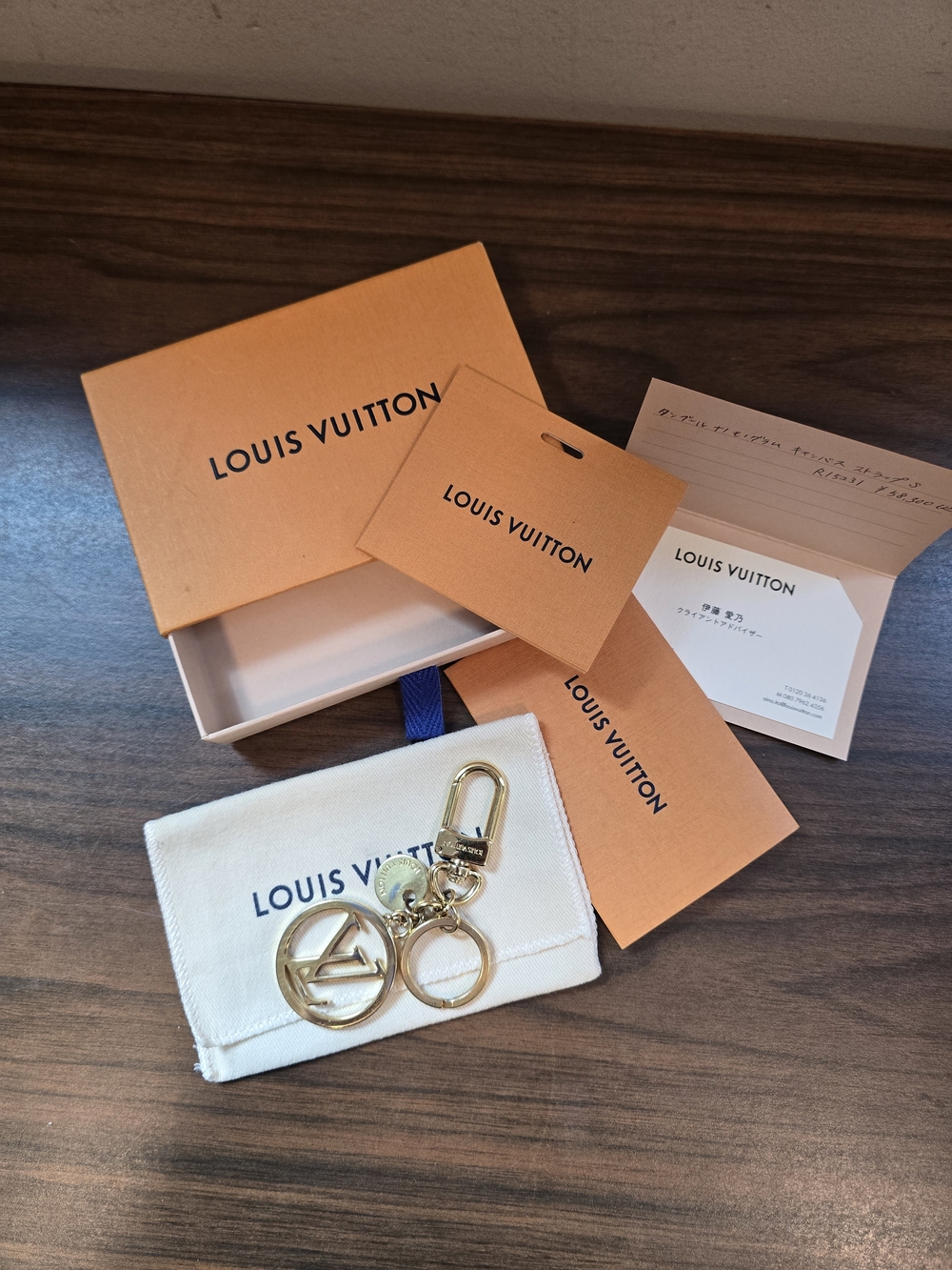 Louis Vuitton Gold-tone LV Circle Key Charm